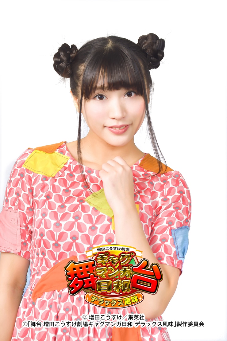 テンテン役の根岸愛（PASSPO☆）。