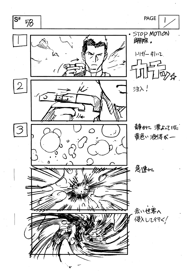 小町小吉が変異するシーンの画コンテ。（画コンテ：相馬宏充）