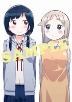 「先輩、ソレひとくちください！」1巻、「デンキ街の本屋さん」11巻のゲーマーズ同時購入特典イラストカード。