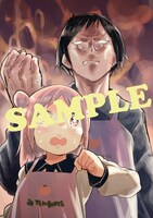 「先輩、ソレひとくちください！」1巻、「デンキ街の本屋さん」11巻のメロンブックス同時購入特典小冊子。