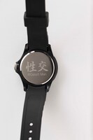 「まん○画太郎描きおろしババアの鼻毛時計」