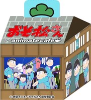 2月より販売される「松野家チョコレート」。