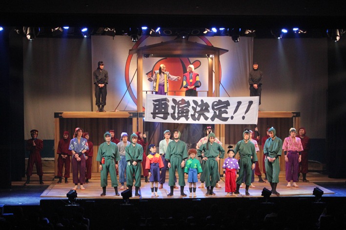 「ミュージカル『忍たま乱太郎』第7弾 ～水軍砦三つ巴の戦い！～」初演千秋楽の様子。