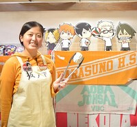 「売り切れ注意！坂ノ下商店アルバイト体験」