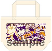 「売り切れ注意！坂ノ下商店アルバイト体験」の景品としてプレゼントされるランチトート。