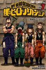 「僕のヒーローアカデミア」ドラマCDで出久たちが地域清掃、試聴用動画も