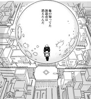 「暗闇ダンス」1巻より。