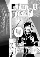 「暗闇ダンス」1巻より。