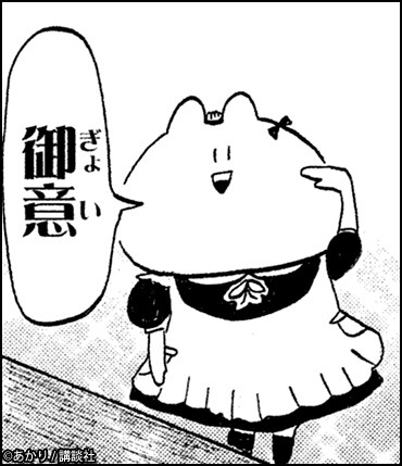 「こんちわハム子」より。