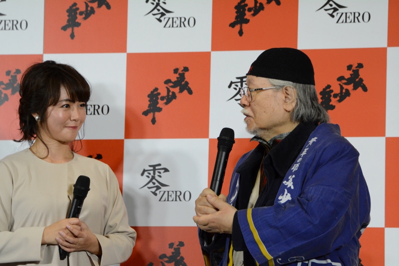 松本零士と磯山さやか。