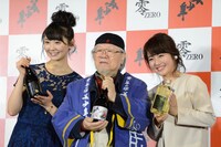 おのののか、松本零士、磯山さやかが「美少年」をアピール。