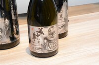 「大吟醸 美少年 幻夜」