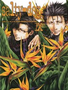 「salty-dog IX」