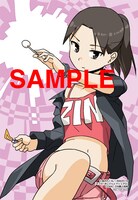 「そうだ！おじさんとマシュマロ」の特典。COMIC ZIN各店：描き下ろしイラストカード