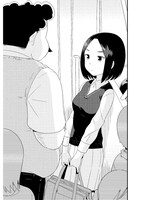 「若林くんが寝かせてくれない」第4話より。