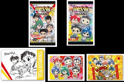 「弱虫ペダルウエハースチョコ」のパッケージとスペシャルカード3種。