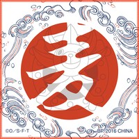 G賞「ガーゼタオル」