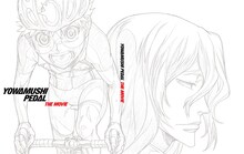 「劇場版 弱虫ペダル」DVD / Blu-rayパッケージデザイン。