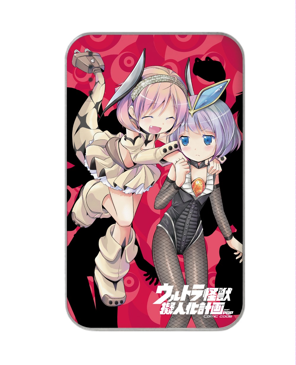 「ウルトラ怪獣擬人化計画 feat.POP Comic code」モバイルバッテリー