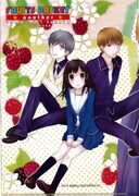 別冊花とゆめ3月号に付属している「フルーツバスケット」のクリアファイル裏面。