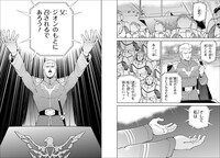 第11話「「ネオ・ジオン艦隊、出撃！」より。