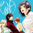 「ハレ婚。」のNON、一夫多妻制をテーマにした作品の制作秘話を語る
