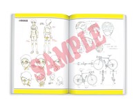 「劇場版 弱虫ペダル」設定資料集。