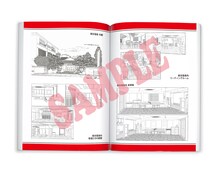 「劇場版 弱虫ペダル」設定資料集。