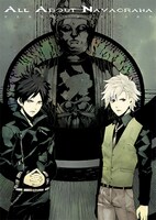 「ナヴァグラハーDefenD 9 Triggesー」の小冊子。