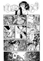 「ニーナさんの魔法生活」第1話より。