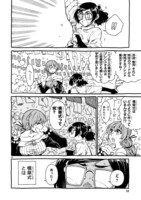 「ニーナさんの魔法生活」第1話より。