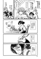 「ニーナさんの魔法生活」第1話より。