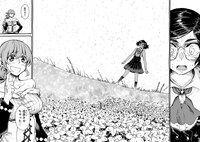 「ニーナさんの魔法生活」第1話より。