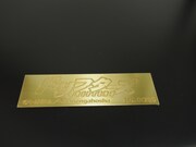 シリアルナンバープレート。