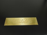 シリアルナンバープレート。