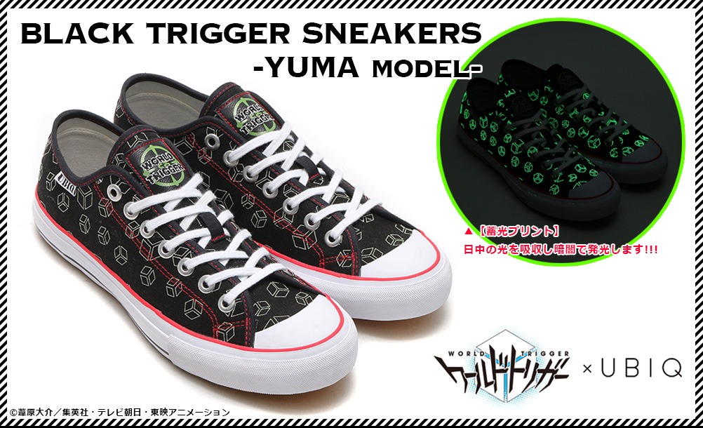 空閑遊真をモチーフにしたスニーカー「BLACK TRIGGER SNEAKERS -YUMA model-」