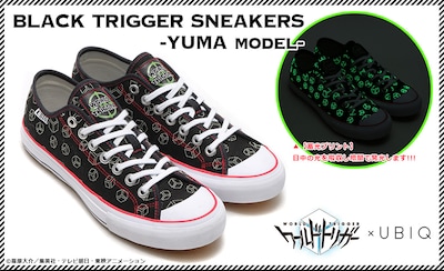 空閑遊真をモチーフにしたスニーカー「BLACK TRIGGER SNEAKERS -YUMA model-」