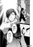 「インフェルノ」のノエル。