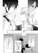 「インフェルノ」のノエルとリッカ。