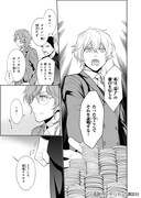 「インフェルノ」のリッカ。