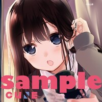なおアニメイト各店では、月刊コミックキューン3月号の購入者に中山幸のイラストコースターも配布される。