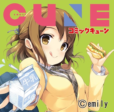 月刊コミックキューン特製パッケージのチロルチョコ。