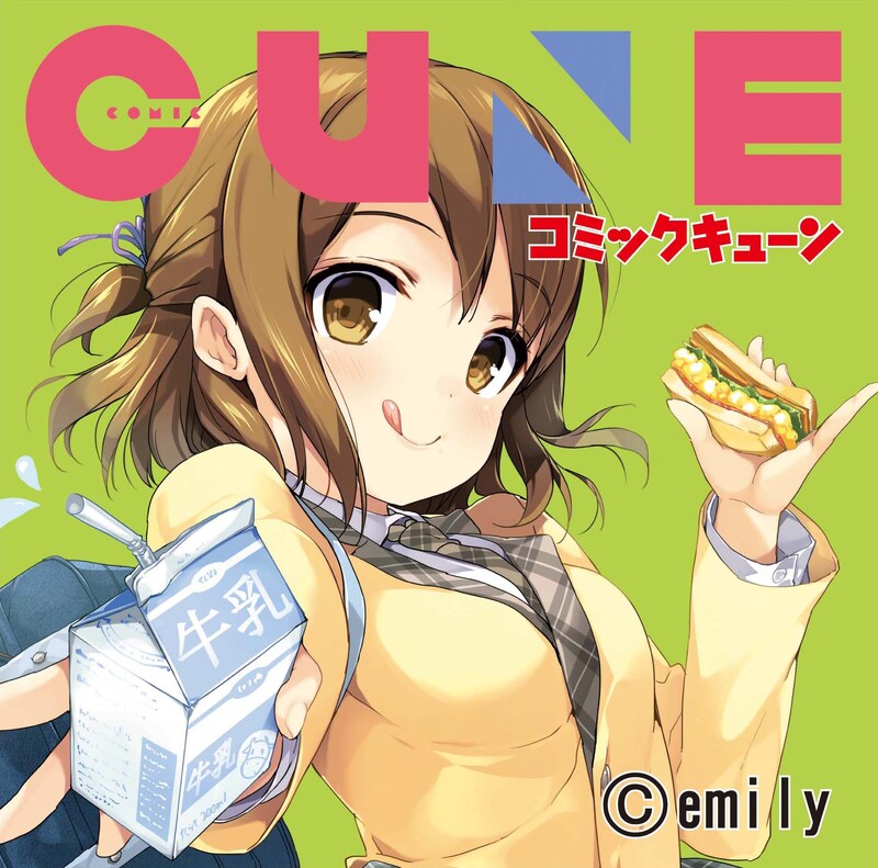 月刊コミックキューン特製パッケージのチロルチョコ。