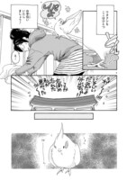 「とりの、いそじさん。」第1話より。