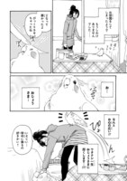 「とりの、いそじさん。」第1話より。