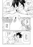 「とりの、いそじさん。」第1話より。