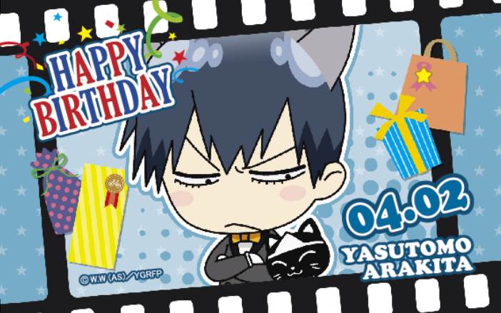 イベント期間中に誕生日を迎える荒北靖友のバースデーセット。