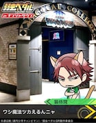 フォトシール機