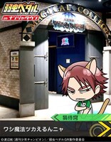 フォトシール機