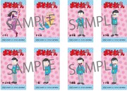 セブンネットショッピングにて「おそ松さん」のDVDとBlu-rayいずれかの各巻を購入すると進呈される「キャラ画使用名刺」。